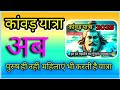 कांवड़ यात्रा 🚩- महादेव का गूंजता जयकारा | Savan Special - #shorts#youtube shorts#short#virals horts