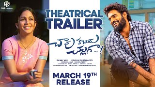 Chaavu Kaburu Challaga Official Trailer | Kartikeya, Lavanya Tripathi | Koushik | March 19th Release