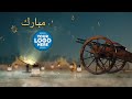 Eid Mubarak Greeting Video - 9 Mp3 Song
