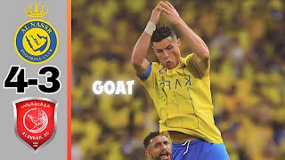Al-Nassr vs Al-Duhail 4-3 Highlights All Goals.Cristiano Ronaldo Unbeatable.#alnassr  #ronaldo #mane