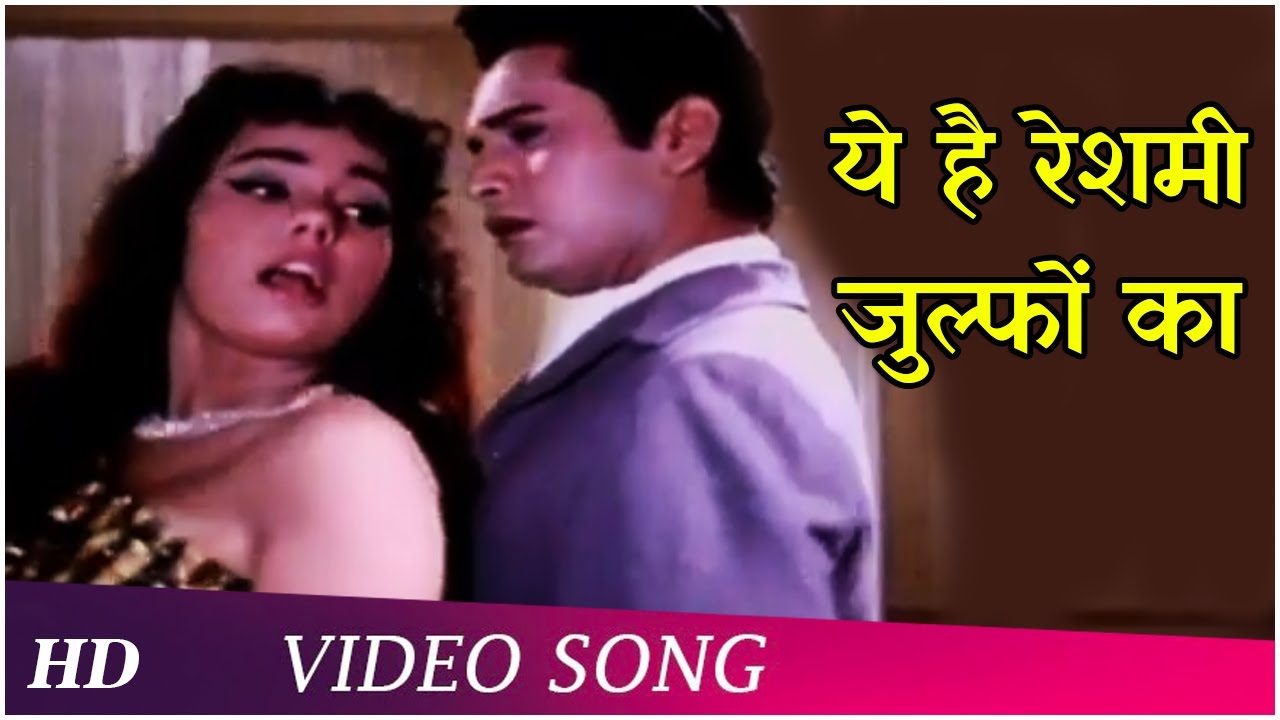 Ye Hai Reshmi Zulfon Ka Andhera  Mere Sanam 1965  Mumtaz  Asha Bhosle  Hindi Song