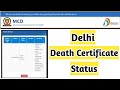 Delhi Death Certificate Status | Vaichak Info | #mcd