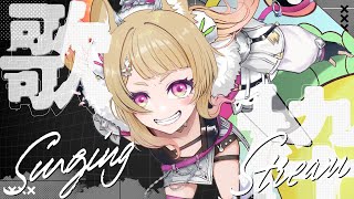 【 #歌枠 】目指せ4000人🔥まったりゆったりうたってこ～！ #vtuber #shorts【卯埜らび/新人Vtuber】