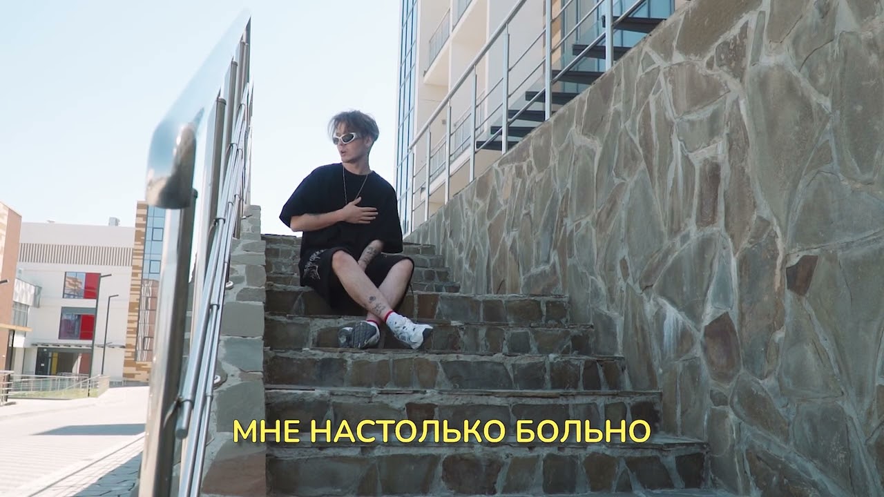 Сайн - pain (сниппет)