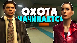 Max Payne 2 - Выполнил Работу на Максимум! - Нарезочка