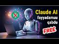 How to Use Claude AI for FREE in 2026 || Akkaataa Claude AI itti Fayyadaman Barnoota Afaan Oromoo