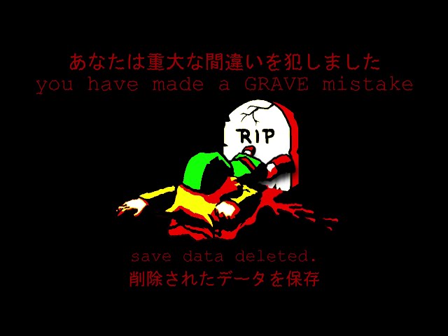悪夢のゲーム評論 ソロモンの悪夢と学ぶanti Piracy Screen 其ノ惨 神代沙織の趣味ブログ 悪夢のゲーム評論 ソロモンの悪夢と学ぶanti Piracy Screen 其ノ惨 神代沙織の趣味ブログ