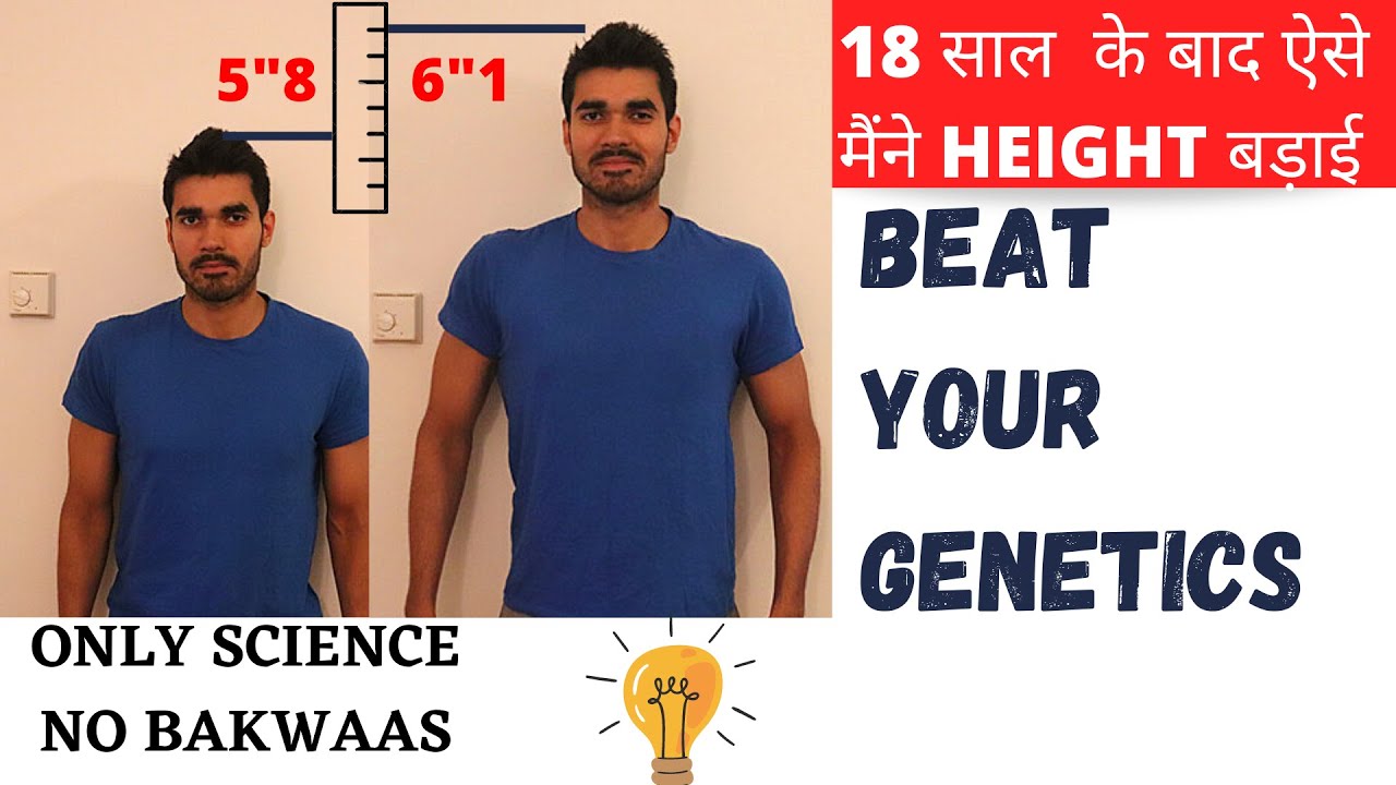 Increase Height (Even With Bad Genetics) | Ankur Aghi's Real Life Story