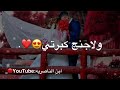 محمد الفارس - ام جهالي / مع الكلمات