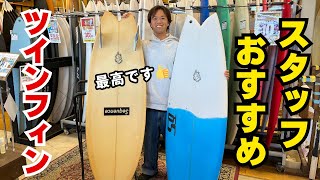 サーフボード6.2 ガールズサーファーにオススメ サーフボード6.2 ガールズサーファーにオススメ レディース