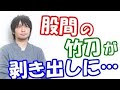 【声優】中村悠一のド下ネタに対応する小澤亜李w
