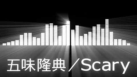 ミノワマン 入場 曲 ミノワマン 入場 曲