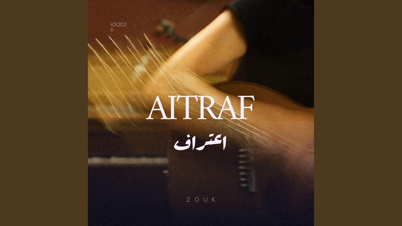 AITRAF