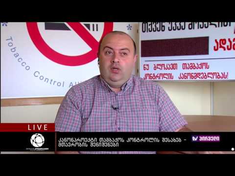 ბიზნესკონტრაქტი - 15.07.2016