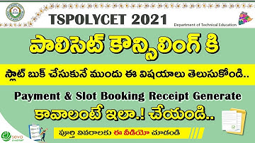 TS Polycet 2021 Counselling || Slot Booking || Print Recipets