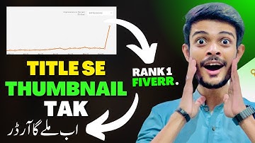 COMPLETE GIG CREATION WITH SEO🔥  | How To Rank Fiverr Gig on First Page | Fiverr gig ranking 2023