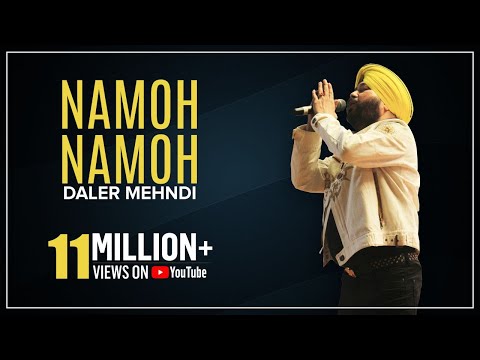 Namoh Namoh | Hindi Devotional Song 2018 | Daler Mehndi | DRecords