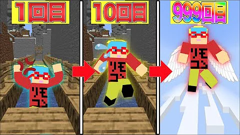 ふうはやジャンプするたび Mp3