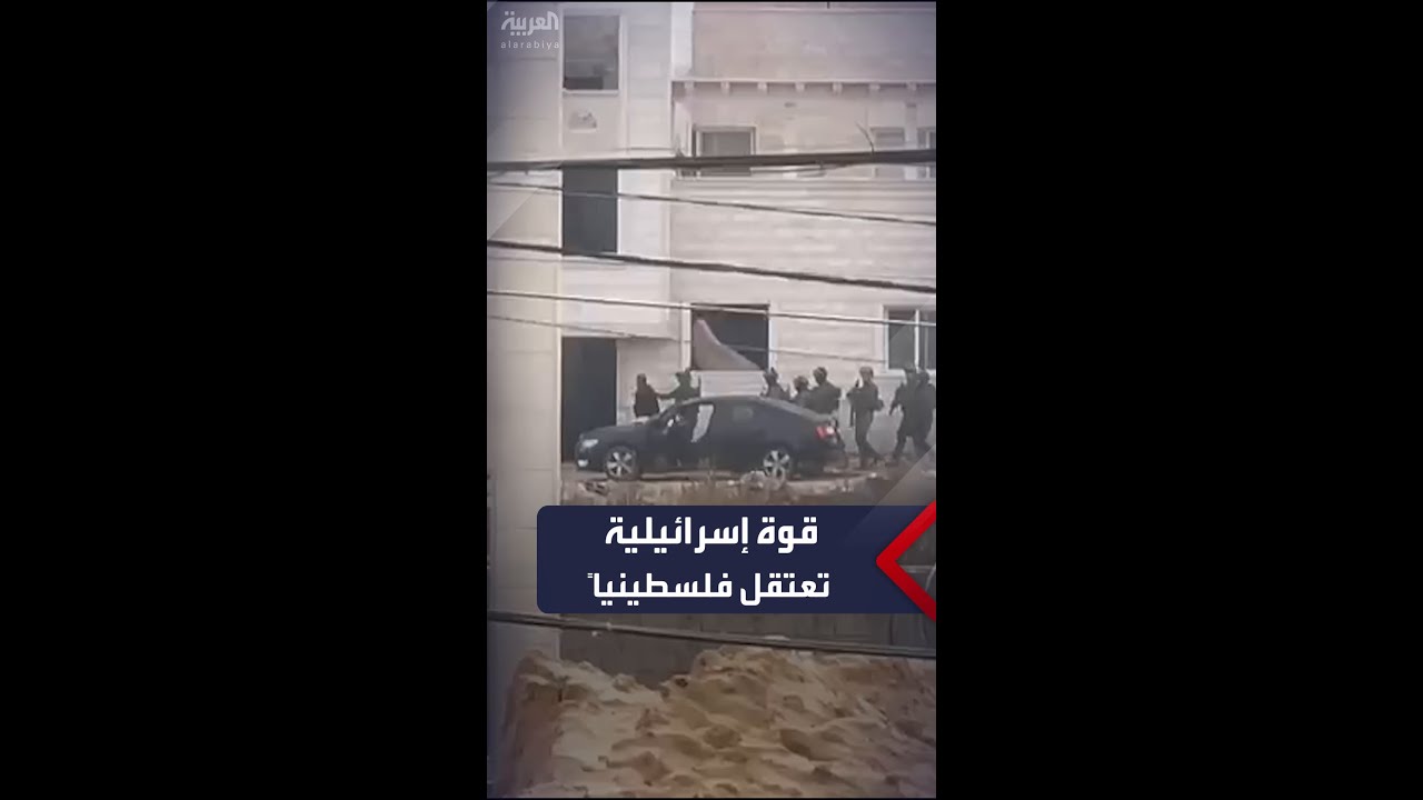 الجيش الإسرائيلي يعتقل فلسطينياً بعد محاصرة منزله في بلدة قباطية جنوب جنين