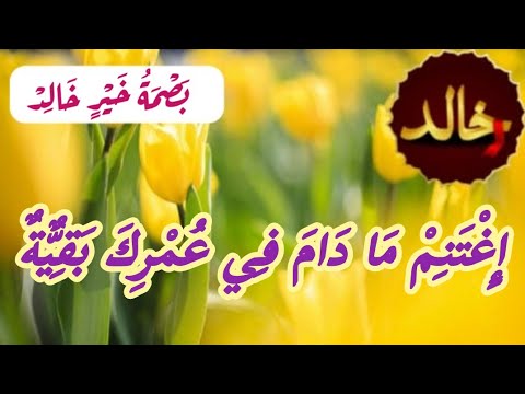 أسرار صيام الإثنين والخميس الشرعية والطبية