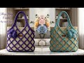 ​"أشيك شنطة كروشيه لعام 2026! طريقة عمل حقيبة 'الشبكة الملكية' خطوة بخطوة." جزء2 Crochet Bag