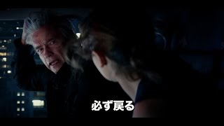 映画「ターミネーター：新起動／ジェニシス」特報