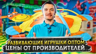 Деревянные игрушки оптом (развивающие игрушки оптом) купить детские игрушки оптом из Китая в 2020