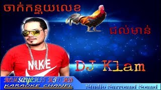 Title Putting Line Number And Throwing A Cock, Jack Kontuy Lak Jul Mean Romsaychit Ktv Hd