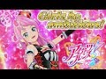 アイカツフレンズ!「Girls be Ambitious!」ダンスアディクションコーデの蝶乃舞花で アーケードゲームプレイ動画(筐体録画) 歌詞つき