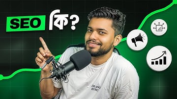 SEO কি? ২০২৬ সালের Most Powerful Online Skill!