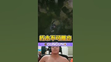 冠賢教練🔫 怒敲桌丨黑神話：悟空【🔫冠賢🔫 】by 維尼  #shorts #CS#CS2#悟空