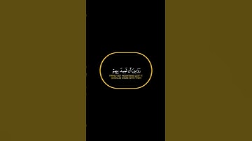 #قرآن من #سورة_الأنبياء #تلاوة_خاشعة بصوت الشيخ #ياسر الدوسري 🤍🤍