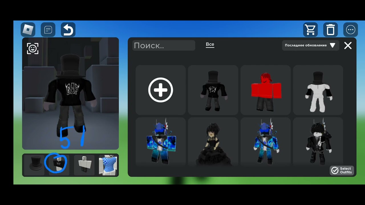 Skin 70 Robux SKIN BLACK AMONG US FOR 70 ROBUX - YouTube