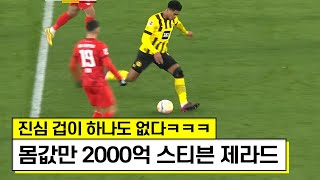 리그 극강팀까지 털려버렸다..최연소 2000억 넘어버린 영국 03년생ㄷㄷ