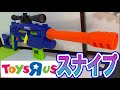 トイザらス バズビー エアウォリアーズ スナイプ ナーフ以外のトイガン 紹介 Uzz Bee Air Warriors Snipe Blaster トイザらス バズビー エアウォリアーズ スナイプ ナーフ以外のトイガン 紹介 Uzz Bee Air Warriors Snipe Blaster