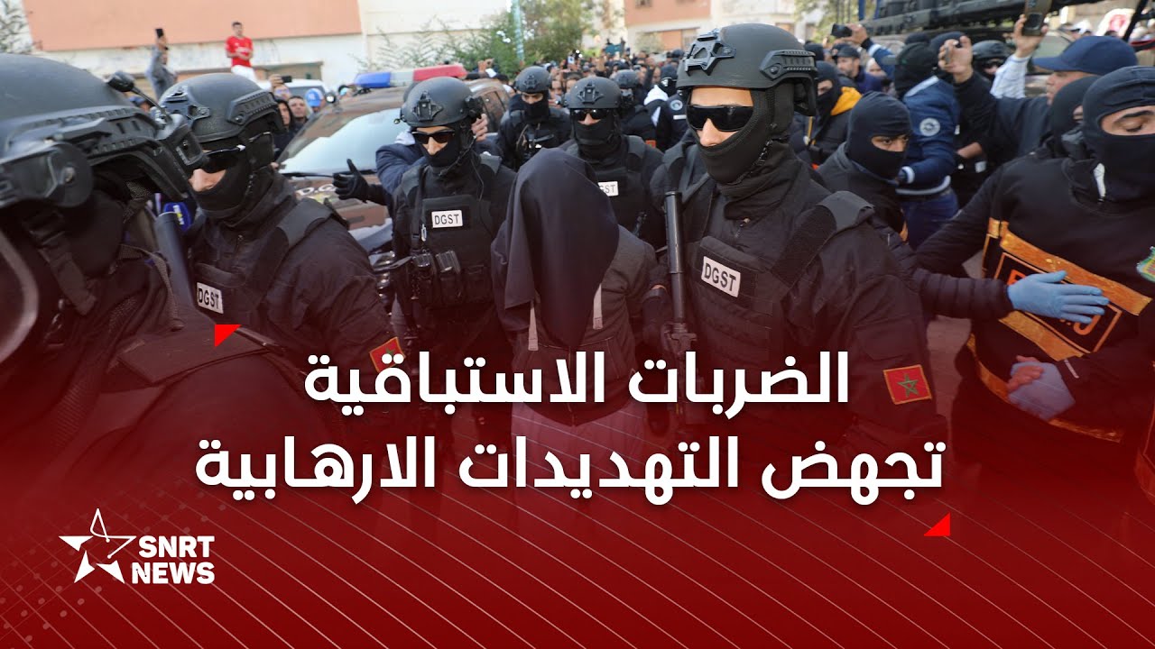 إجهاض مخطط إرهابي وشيك كان في مرحلة التحضير للتنفيذ المادي لعمليات تفجيرية