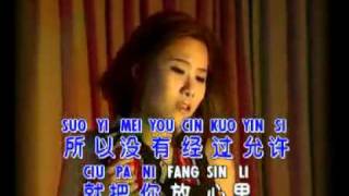 Huang Jia Jia 黃佳佳 Gan Dong Tian Gan Dong Di 感動天感動地