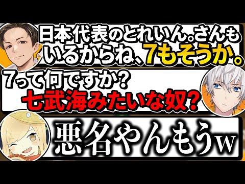 マリカ７の『７』を七武海と勘違いするアベレージ【マリオカート８デラックス】