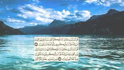 394-page سعد الغامدي - -سورة القصصAL-QASAS / LE RÉCIT -28