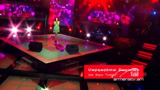 Margarita Babayan, Солнце by Ani Lorak - The Voice Of Armenia - Blind Auditions - Season 2 Margarita Babayan, Солнце by Ani Lorak - The Voice Of Armenia - Blind Auditions - Season 2
