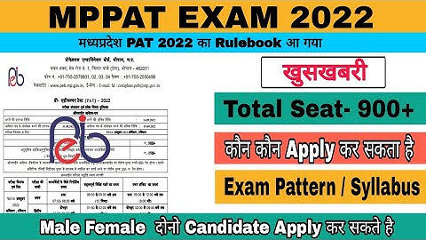 MPPAT Recruitment 2022 || MPPAT Exam Schedule 2022 || PAT Rulebook 2022 Mppeb