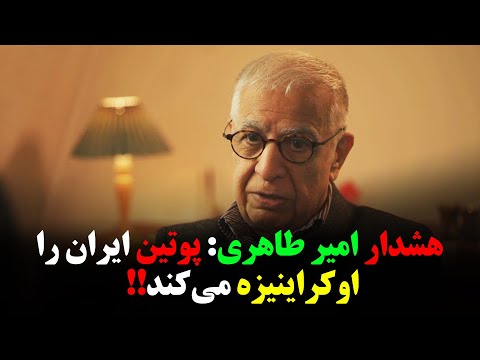 تصویری: چه کسی می تواند از روسیه بپذیرد؟