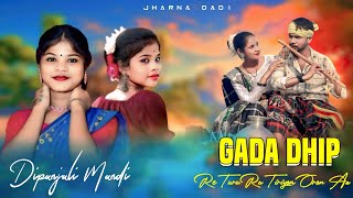 Gada Dhip Re Turu Ru Tiriyo Oron Aa !! Dipanjali Mandi !! New Santali Program Video Song 2025 
