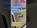 Прошивка коробки Nissan Navara