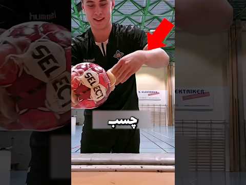 چجوری فوتبال بازی کنیم دانستنى سرگرمى