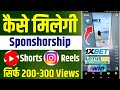 1win Agent Contact no. | 1win एजेंट से सीधा कांटेक्ट करें । 1win sponsership contact Details