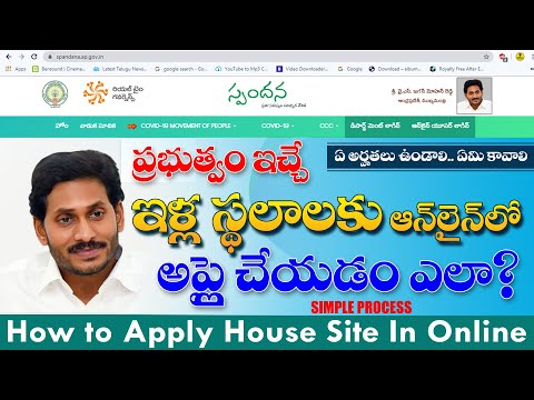 how to apply govt house site in spandana | how to apply house site in online  | ysr housing scheme