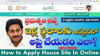 how to apply govt house site in spandana | how to apply house site in online  | ysr housing scheme