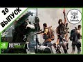 Стрим THE DIVISION 2 Кастомные пушки, экипировка ручной сборки и злые враги в Дивижн 2. ПОНЕСЛОСЬ!