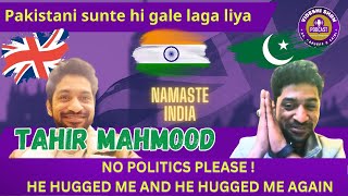 Pakistani's in the UK | Indian Hugged Me | TheVideshiShow #Tahir #Mahmood #whatsuppakistan #Lahore